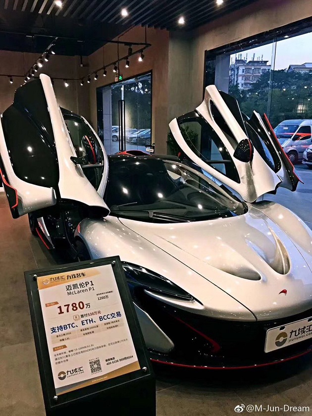 fancy-car-sold-for-cryptos-in-china.jpg