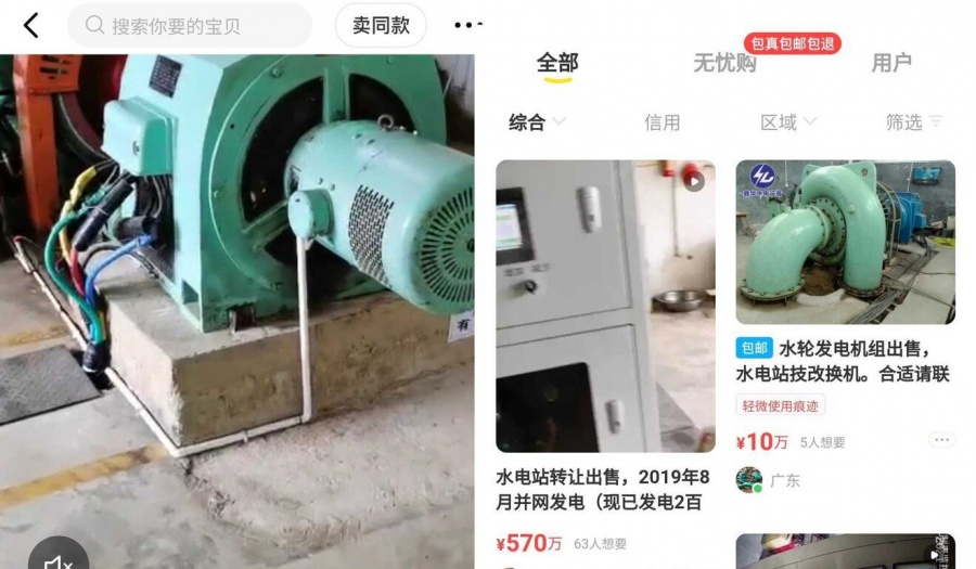 hydropower-plants-go-on-sale-in-china-amid-mining-crackdown-and-bitcoin-slump-162491197522076.jpg
