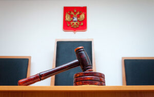 Российский суд косвенно признал криптовалюту имуществом