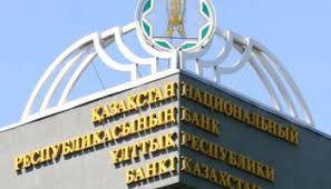 В Казахстане могут ограничить операции с криптовалютами для физлиц