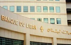 Центральный банк Ливана собирается запускать собственную цифровую валюту и критикует биткоин