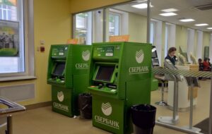 Сбербанк и Альфа-Банк провели первый в России межбанковский платёж по блокчейну