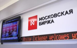 Фьючерсы на биткоин на Московской бирже запущены не будут