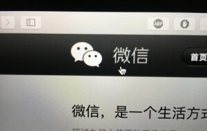 Китайские соцсети начали блокировать аккаунты бирж криптовалют