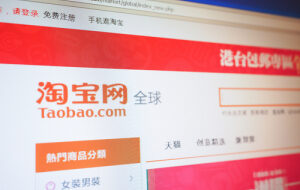 Taobao запрещает все товары и услуги, связанные с криптовалютами и ICO