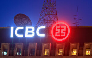 Опубликован первый блокчейн-патент китайского банка ICBC