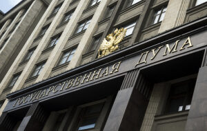 Депутаты Госдумы представили законопроект о непризнании криптовалют средством платежа