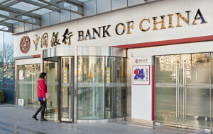 Банк Китая подал патентную заявку на регистрацию технологии масштабирования блокчейна