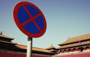 Китай откажется от создания центра финансирования блокчейн-проектов из-за проблем с регулированием