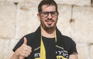 Основателя криптопроектов Stox и Sirin Labs Моше Хогега арестовали в Израиле