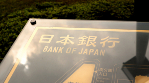 Банк Японии сформировал специализированную команду по национальной цифровой валюте