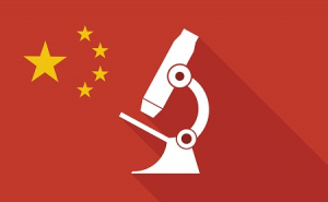 Китайская академия наук учредила лабораторию по изучению блокчейна