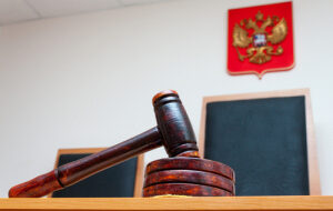 Российский суд запретил доступ к информации о выводе биткоинов в рубли