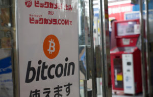 Японский финансовый регулятор расширит штат сотрудников для работы над лицензированием крипто-бирж