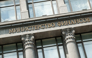 Минфин: Цифровой рубль позволит снизить зависимость от доллара и подверженность санкциям