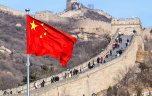 Китай включил майнинг биткоина в «негативный список»
