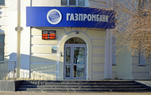 Швейцарская «дочка» Газпромбанка предложит биткоин-счета для институционалов