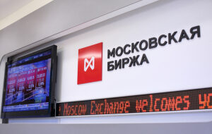 Московская биржа готовит инфраструктуру для вывода компаний на ICO