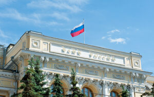 Банк России эвакуировали после сообщения о минировании «из-за биткоинов»