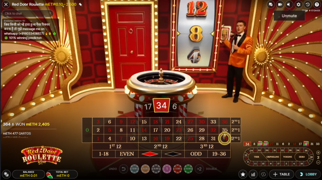Red Door Roulette на EthPlay
